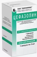 Цефазолин Флакон 1г в Домодедово от Аптека UMT