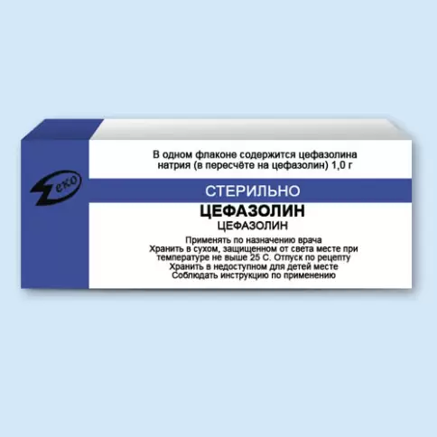 Цефазолин Флакон 1г произодства Деко Компания ООО