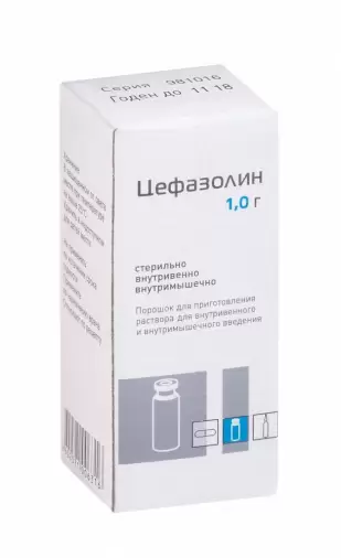 Цефазолин Флакон 1г произодства Красфарма ОАО