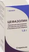Цефазолин Флакон 1г от Россия