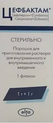 Цефбактам Порошок для в/в и в/м введ. 2г произодства Прогрессивные Био-медицинские Технологии