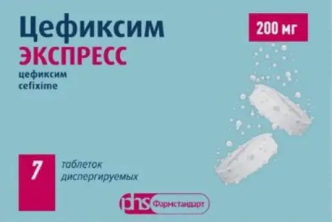 Цефиксим диспергируемый Таблетки раств.в пол.рта 200мг №7 произодства Лекко ФФ ЗАО