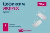 Цефиксим диспергируемый Таблетки раств.в пол.рта 200мг №7 от Не определен