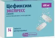 Аналог Цефиксим диспергируемый: Цефиксим диспергируемый