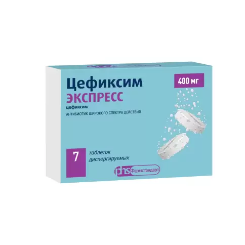 Цефиксим диспергируемый Таблетки раств.в пол.рта 400мг №7 в Подольске