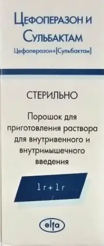 Цефоперазон+сульбактам Флакон 1г+1г №1 произодства Рузфарма