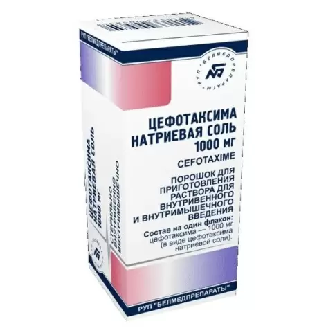 Цефотаксима натр. соль Флакон 1г №40 в Звенигороде