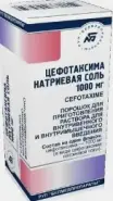 Цефотаксима натр. соль Флакон 1г от Аптека Галактика