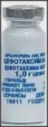 Цефотаксима натр. соль Флакон 1г от Магнит Аптека Кронштадтский б-р 30 Б