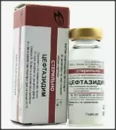 Цефтазидим Флакон 1г от Аптека Ваша №1 Бескудниковский б-р 40 корп2