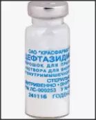 Цефтазидим от Красфарма ОАО