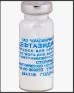 Цефтазидим