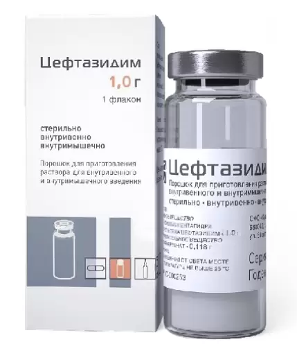 Цефтазидим