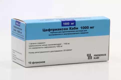Цефтриаксон Порошок д/инъекций 1г №10 произодства Лабесфал