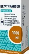 Аналог Цефсон: Цефтриаксон