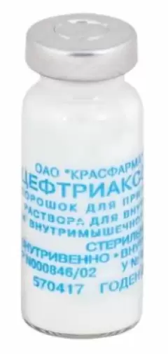 Цефтриаксон Порошок д/инъекций 1г №50 произодства Красфарма ОАО