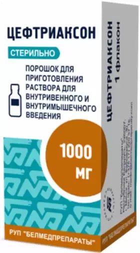 Цефтриаксон Порошок д/инъекций 1г произодства Белмедпрепараты АО