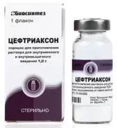 Цефтриаксон Порошок д/инъекций 1г от АдонисФарм