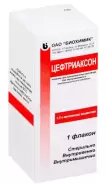 Цефтриаксон Порошок д/инъекций 1г в Краснодаре от Магнит Аптека Краснодар Красных Партизан 567