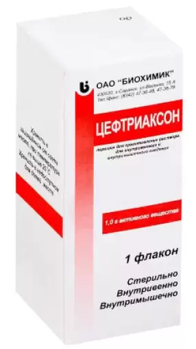 Цефтриаксон Порошок д/инъекций 1г произодства Биохимик ОАО