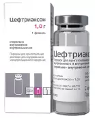 Цефтриаксон от Красфарма ОАО