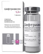 Цефтриаксон Порошок д/инъекций 1г от Аптека ДискомСтандарт Веерная