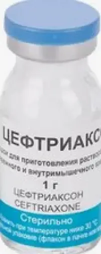 Цефтриаксон
