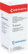 Цефтриаксон Порошок д/инъекций 1г от Международная аптека