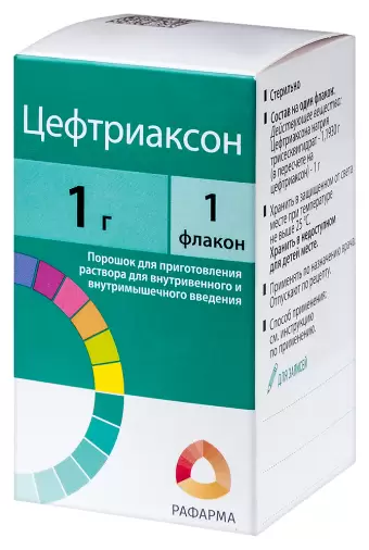 Цефтриаксон Порошок д/инъекций 1г произодства Рафарма ЗАО