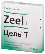 Цель Т Ампулы 2.2мл №5 от Аптека Солнышко Часовая 11с2