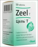 Цель Т Таблетки №50 от Аптека Солнышко Часовая 11с2