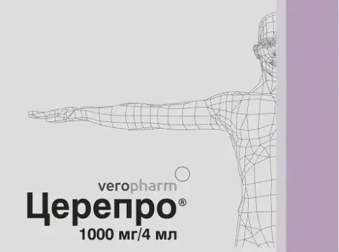 Целебрекс
