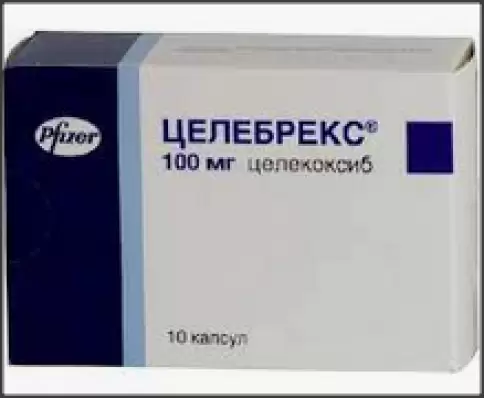 Целебрекс Капсулы 100мг №10 в Волгограде