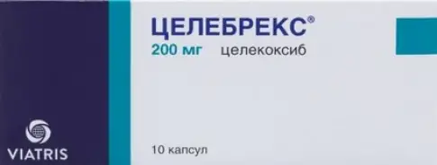 Целебрекс Капсулы 200 мг №10