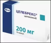 Целебрекс от Пфайзер