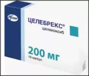 Целебрекс Капсулы 200мг №10 от САМФАРМ Сергиев Посад Мишутино