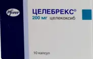 Целебрекс Капсулы 200мг №30 от СИА-ФАРМ Сергиев Посад Вокзальная пл
