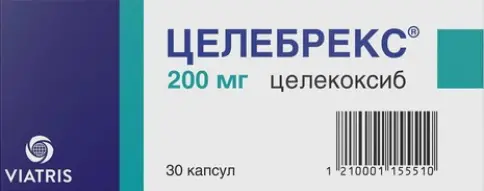 Целебрекс Капсулы 200 мг №30