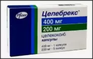 Целебрекс Капсулы 400мг №10 от Аптека ру Селигерская