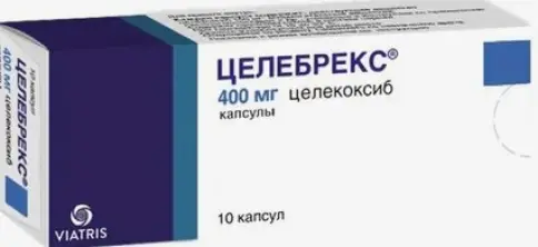 Целебрекс Капсулы 400мг №10 произодства Пфайзер