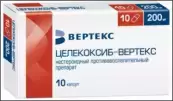 Целекоксиб Капсулы 200мг №10 от Вертекс ЗАО