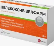 Целекоксиб Капсулы 200мг №10 от Велфарм ООО