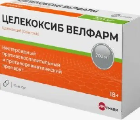 Целекоксиб Капсулы 200 мг №10