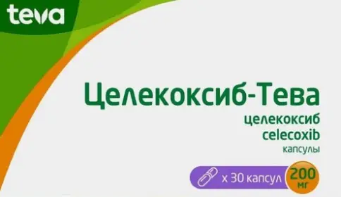 Целекоксиб Капсулы 200 мг №30