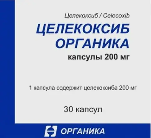 Органика ОАО