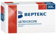 Целекоксиб Капсулы 200мг №30 в Краснодаре от Магнит Аптека Краснодар Красных Партизан 567