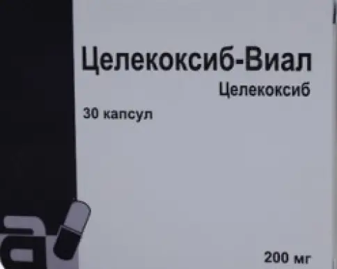 Целекоксиб Капсулы 200 мг №30