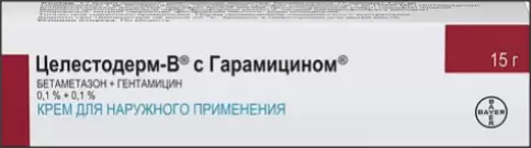 Целестодерм-В с гарамицином Крем 15г в Люберцах