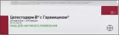 Целестодерм-В с гарамицином Мазь 30г от Фамар