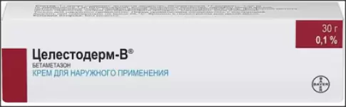 Фамар